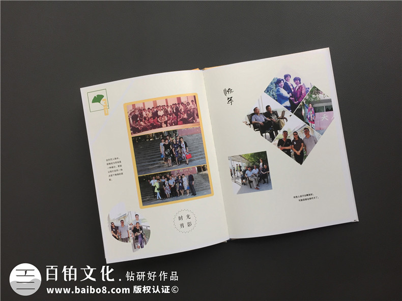 畢業(yè)30周年同學聚會紀念冊怎么做,相冊做好已無需編后感-內江農校