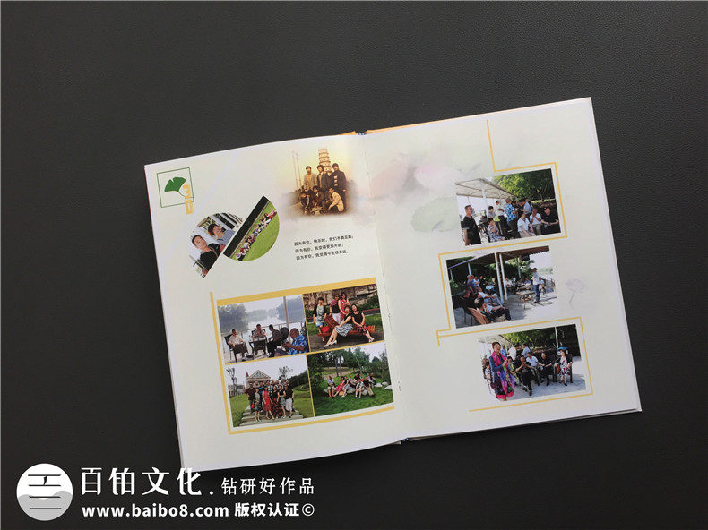 同學(xué)聚會(huì)相冊(cè)制作 紀(jì)念冊(cè)設(shè)計(jì)師為你小結(jié)相冊(cè)制作方法！第4張-宣傳畫(huà)冊(cè),紀(jì)念冊(cè)設(shè)計(jì)制作-價(jià)格費(fèi)用,文案模板,印刷裝訂,尺寸大小