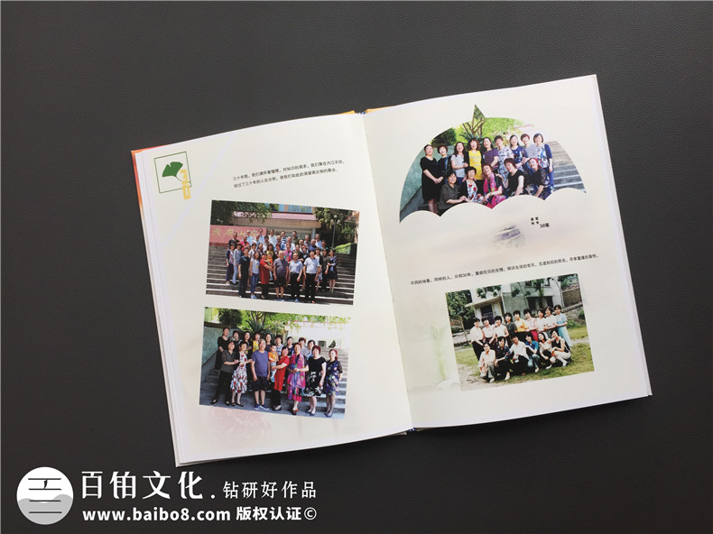 2022新年后同學(xué)活動-怎么設(shè)計(jì)同學(xué)聚會紀(jì)念冊第3張-宣傳畫冊,紀(jì)念冊設(shè)計(jì)制作-價(jià)格費(fèi)用,文案模板,印刷裝訂,尺寸大小