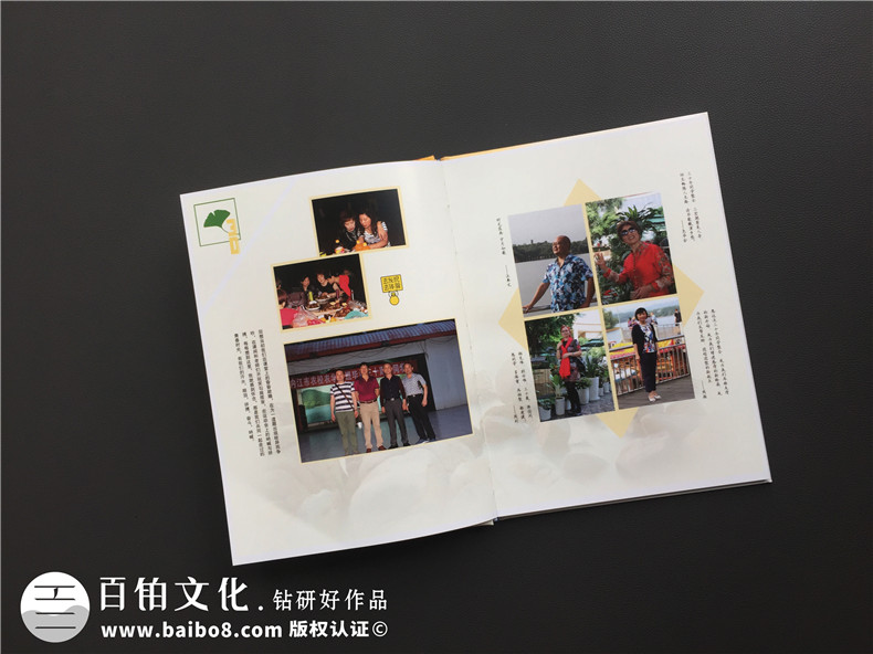 同學(xué)聚會的故事 一起制作一本大家的聚會相冊紀(jì)念同學(xué)美好故事！