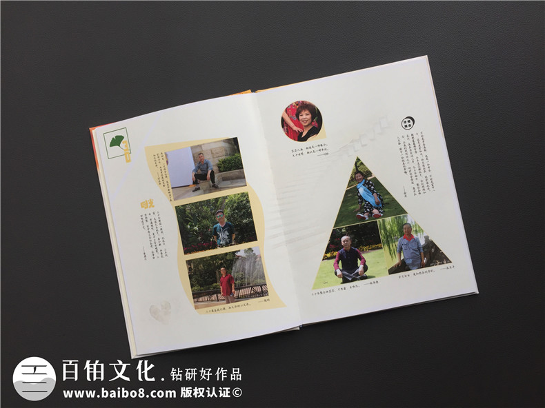 同學(xué)聚會的故事 一起制作一本大家的聚會相冊紀(jì)念同學(xué)美好故事！