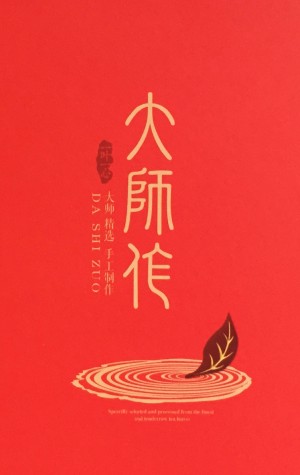 “茶葉包裝設(shè)計(jì)能不能做得有逼格些？ 罐裝茶葉盒？”-“不能！”