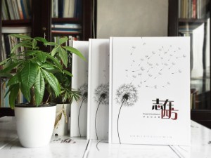 畢業(yè)紀念相冊定制的文案怎么寫-同學錄制作的圖片-西川中學2017屆