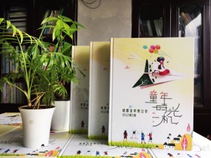 小學(xué)六年級畢業(yè)的班級紀念相冊策劃案例-畢業(yè)影集編輯