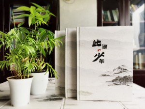 畢業(yè)紀念冊個人主頁設計-畢業(yè)照片書設計-成都外國語