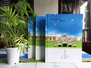 【同學(xué)錄紀念冊設(shè)計】 怎么做畢業(yè)同學(xué)錄-成都建設(shè)路小學(xué)