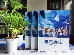 設(shè)計(jì)畢業(yè)冊的個(gè)人主頁,畢業(yè)紀(jì)念冊個(gè)人模版-成都石室中學(xué)