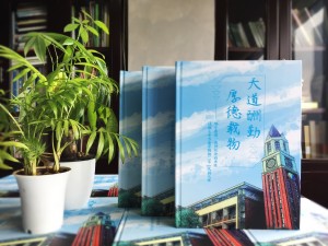 【班級紀(jì)念冊制作】 初中班級畢業(yè)相冊怎么設(shè)計(jì)才出彩