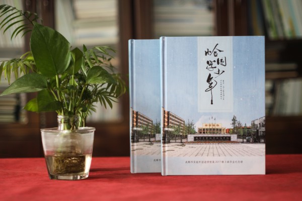高三畢業(yè)同學錄如何設(shè)計-怎么制作電子畢業(yè)紀念