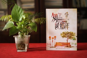 初三畢業(yè)紀(jì)念冊設(shè)計(jì)-班級畢業(yè)留念畫冊設(shè)計(jì)