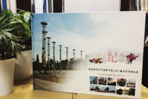 西南財經大學保險學院2007級本科畢業(yè)紀念冊