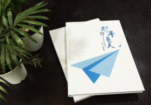韓版風(fēng)十足的初中畢業(yè)紀(jì)念相冊-創(chuàng)意同學(xué)錄模板-看哭好多人!