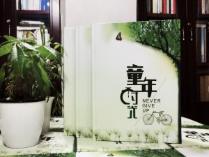 六年級畢業(yè)相冊制作-小學(xué)同學(xué)錄定制(童年時光機主題)-老師寄語