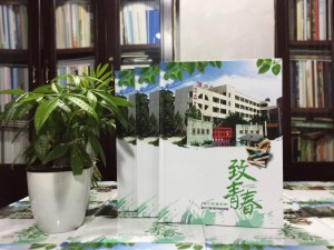 畢業(yè)紀(jì)念冊定制-同學(xué)錄定做-畢業(yè)相冊設(shè)計(jì)圖片