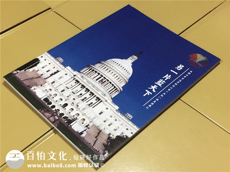 成都旅游紀(jì)念冊設(shè)計制作-七中萬達初二美國之行