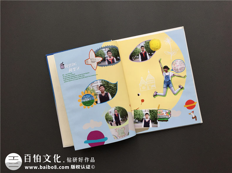 六年級(jí)畢業(yè)紀(jì)念冊(cè)制作 小學(xué)6年級(jí)畢業(yè)相冊(cè)制作方法！