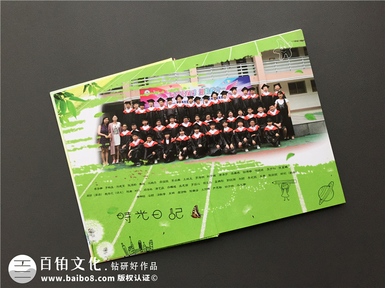 小學同學錄畢業(yè)紀念相冊制作-畢業(yè)季私人定制照片書-留念冊方案