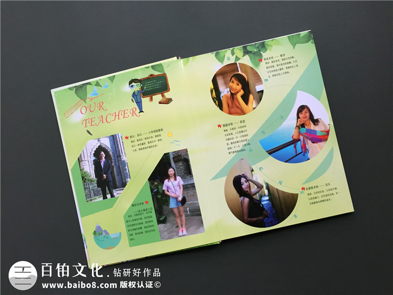 小學同學錄畢業(yè)紀念相冊制作-畢業(yè)季私人定制照片書-留念冊方案
