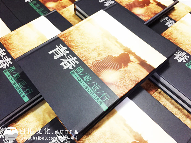 做同學(xué)紀念冊多少錢一本,定制畢業(yè)相冊費用高嗎