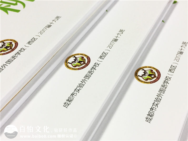高中畢業(yè)季紀(jì)念手冊(cè)-同學(xué)錄相冊(cè)書設(shè)計(jì)配文字模板-成都實(shí)驗(yàn)外國(guó)語(yǔ)