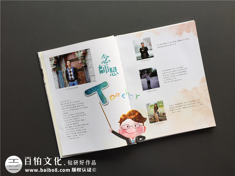 高中生畢業(yè)紀念冊制作有幾個步驟 看專業(yè)紀念冊對我們的能動作用第3張-宣傳畫冊,紀念冊設(shè)計制作-價格費用,文案模板,印刷裝訂,尺寸大小