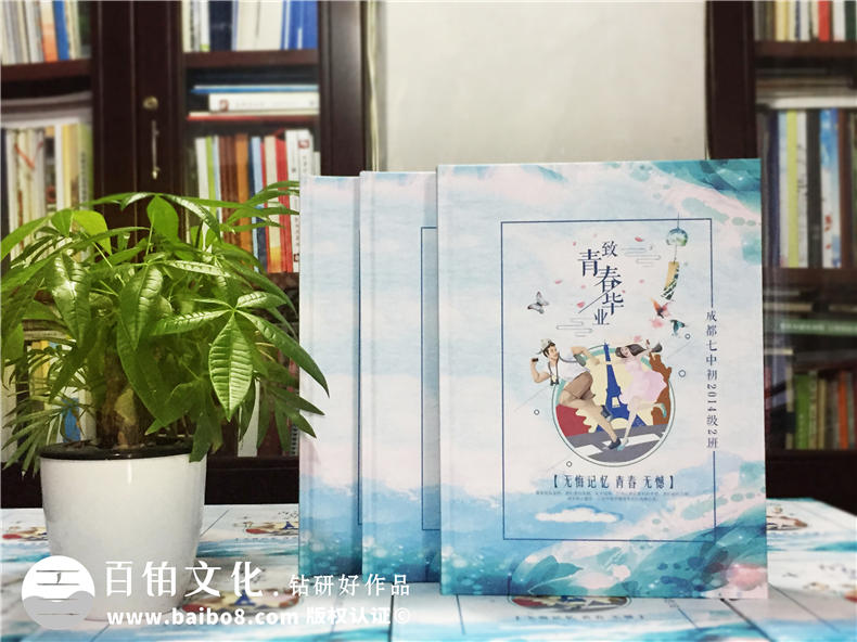 初中畢業(yè)紀(jì)念冊制作 初中畢業(yè)生紀(jì)念相冊制作將校園回憶留存如何？第1張-宣傳畫冊,紀(jì)念冊設(shè)計制作-價格費(fèi)用,文案模板,印刷裝訂,尺寸大小