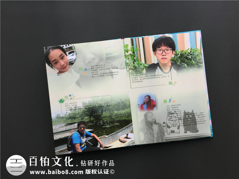 4個畢業(yè)紀念冊定制設計項目-獲取班級同學畢業(yè)紀念冊設計要點第7張-宣傳畫冊,紀念冊設計制作-價格費用,文案模板,印刷裝訂,尺寸大小