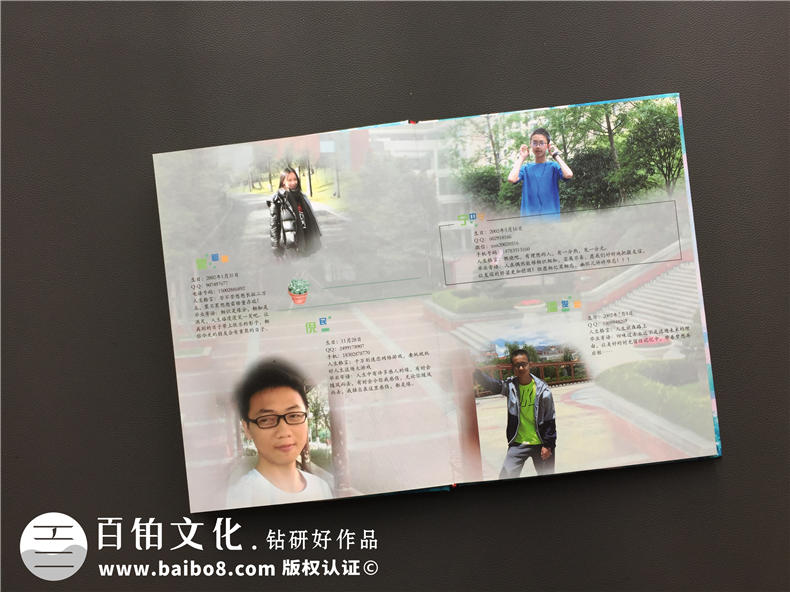 4個畢業(yè)紀念冊定制設計項目-獲取班級同學畢業(yè)紀念冊設計要點第4張-宣傳畫冊,紀念冊設計制作-價格費用,文案模板,印刷裝訂,尺寸大小