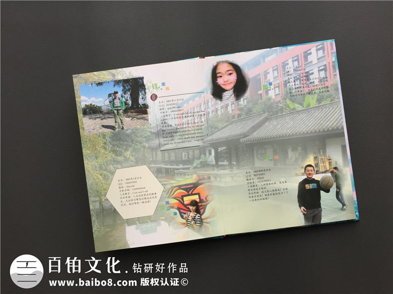 4個畢業(yè)紀念冊定制設計項目-獲取班級同學畢業(yè)紀念冊設計要點第5張-宣傳畫冊,紀念冊設計制作-價格費用,文案模板,印刷裝訂,尺寸大小