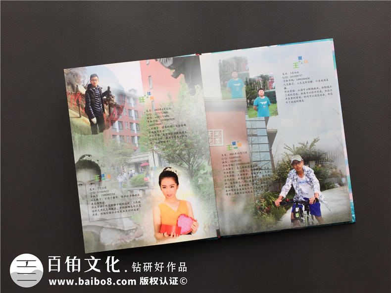 4個畢業(yè)紀念冊定制設計項目-獲取班級同學畢業(yè)紀念冊設計要點第6張-宣傳畫冊,紀念冊設計制作-價格費用,文案模板,印刷裝訂,尺寸大小