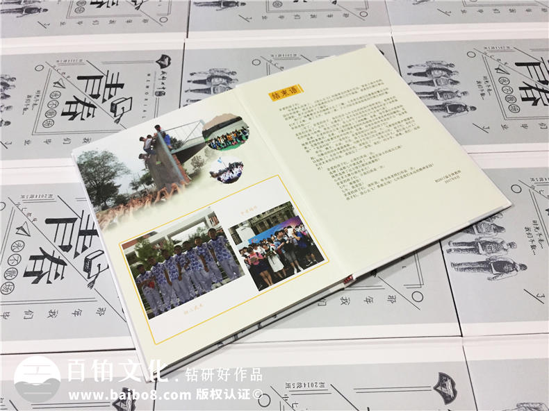[初中畢業(yè)紀(jì)念冊]寶貴的畢業(yè)紀(jì)念冊制作經(jīng)歷 完成初中學(xué)生青春的記憶！