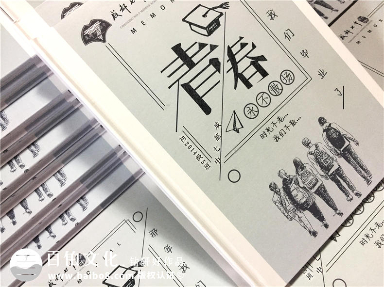完成2020年畢業(yè)紀(jì)念冊(cè)制作 尋找紀(jì)念冊(cè)設(shè)計(jì)公司從這2個(gè)方面入手！
