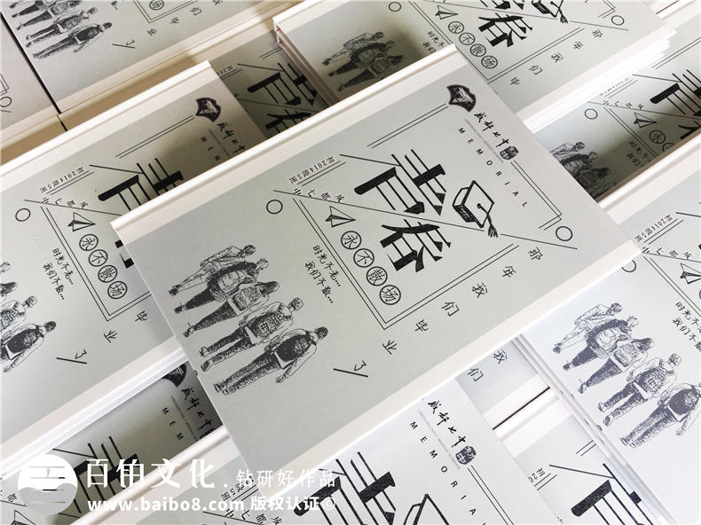 完成2020年畢業(yè)紀(jì)念冊(cè)制作 尋找紀(jì)念冊(cè)設(shè)計(jì)公司從這2個(gè)方面入手！