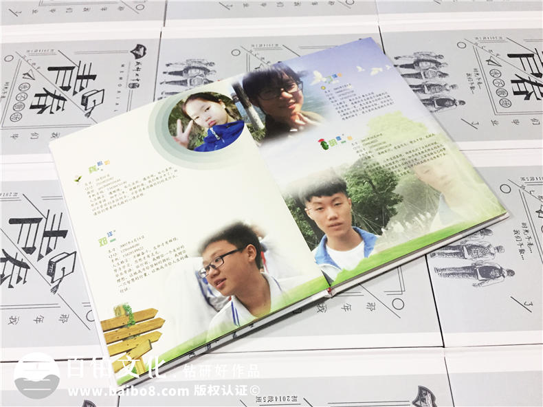 畢業(yè)同學(xué)錄制作 記錄校園故事的同學(xué)錄設(shè)計需要注意的要點！第4張-宣傳畫冊,紀(jì)念冊設(shè)計制作-價格費用,文案模板,印刷裝訂,尺寸大小