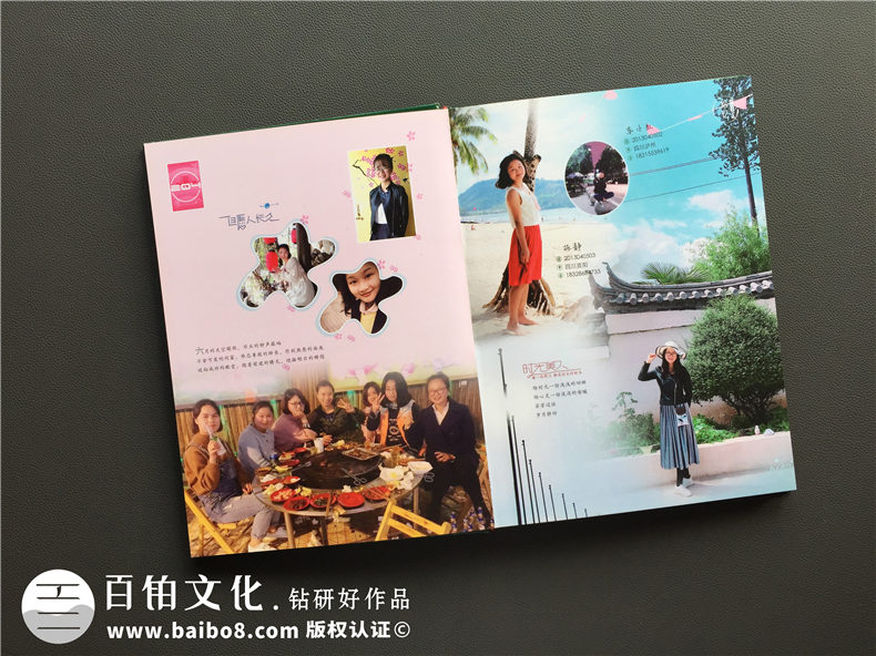 大學畢業(yè)相冊制作 同學班級紀念冊設計與制作的流程、步驟！第3張-宣傳畫冊,紀念冊設計制作-價格費用,文案模板,印刷裝訂,尺寸大小