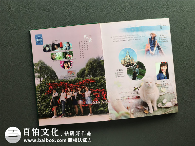 大學畢業(yè)相冊制作 同學班級紀念冊設計與制作的流程、步驟！第5張-宣傳畫冊,紀念冊設計制作-價格費用,文案模板,印刷裝訂,尺寸大小