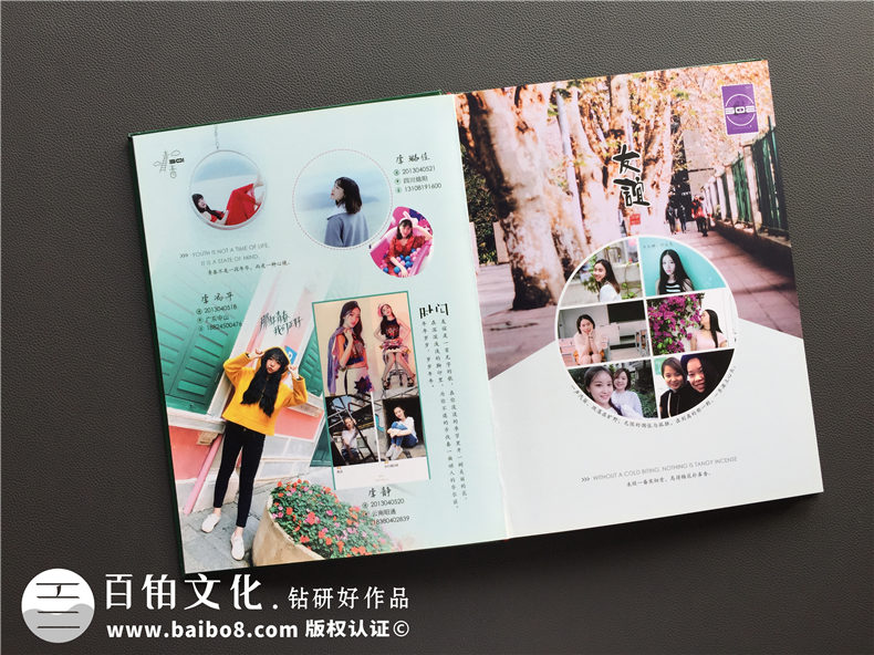 大學畢業(yè)相冊制作 同學班級紀念冊設計與制作的流程、步驟！第6張-宣傳畫冊,紀念冊設計制作-價格費用,文案模板,印刷裝訂,尺寸大小