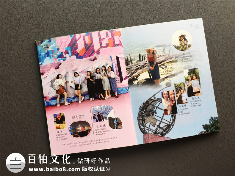 大學畢業(yè)相冊制作 同學班級紀念冊設計與制作的流程、步驟！第7張-宣傳畫冊,紀念冊設計制作-價格費用,文案模板,印刷裝訂,尺寸大小