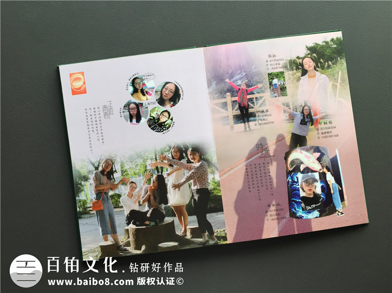 大學畢業(yè)相冊制作 同學班級紀念冊設計與制作的流程、步驟！第8張-宣傳畫冊,紀念冊設計制作-價格費用,文案模板,印刷裝訂,尺寸大小