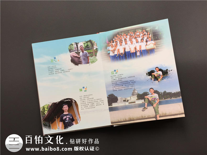 同學(xué)畢業(yè)紀(jì)念冊制作的兩大步驟-畢業(yè)冊的設(shè)計項目跟進第2張-宣傳畫冊,紀(jì)念冊設(shè)計制作-價格費用,文案模板,印刷裝訂,尺寸大小