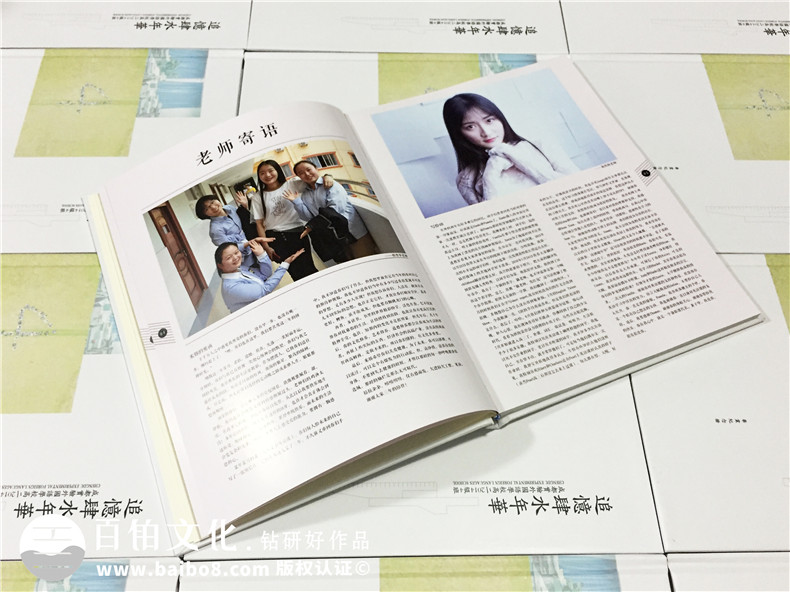 紀(jì)念冊(cè)前言怎么寫 畢業(yè)紀(jì)念冊(cè)前言就要這樣寫才最深刻！
