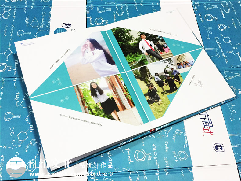 資深紀念冊設計師告訴你：沒有精美的畢業(yè)紀念冊制作都是無用功！第8張-宣傳畫冊,紀念冊設計制作-價格費用,文案模板,印刷裝訂,尺寸大小