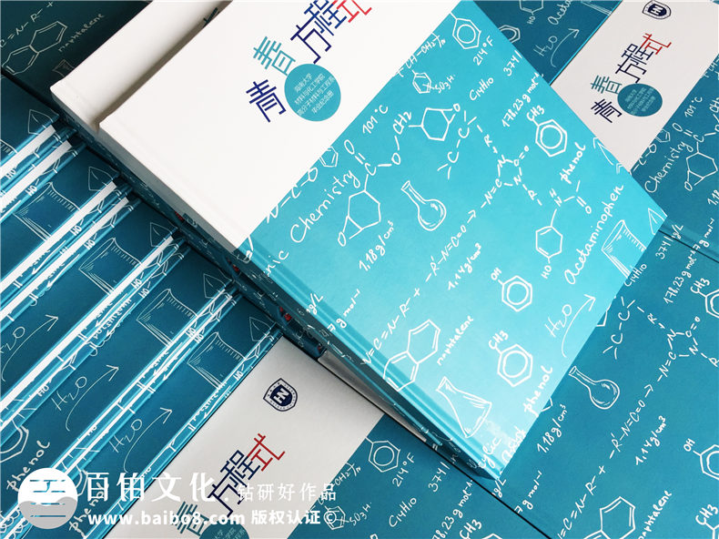 了解同學畢業(yè)活動策劃-完成畢業(yè)相冊設計第1張-宣傳畫冊,紀念冊設計制作-價格費用,文案模板,印刷裝訂,尺寸大小