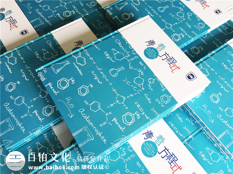 百鉑紀念冊原創(chuàng)文案樸實動人的畢業(yè)紀念冊前言、序言開篇語文字一篇第1張-宣傳畫冊,紀念冊設計制作-價格費用,文案模板,印刷裝訂,尺寸大小