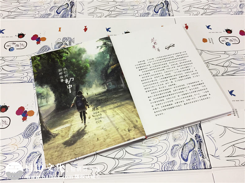 我要制作一本初中畢業(yè)紀(jì)念冊 留存青春伊始的青澀！