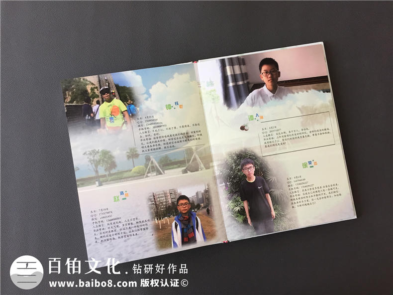 青春畢業(yè)季紀念冊定做-一本有創(chuàng)意的畢業(yè)同學(xué)錄編輯案例-成都七中