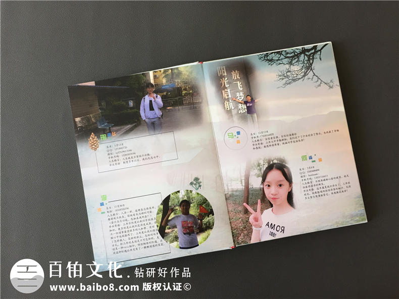 青春畢業(yè)季紀念冊定做-一本有創(chuàng)意的畢業(yè)同學(xué)錄編輯案例-成都七中