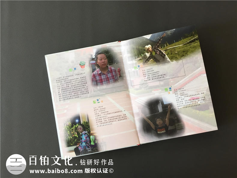 青春畢業(yè)季紀念冊定做-一本有創(chuàng)意的畢業(yè)同學(xué)錄編輯案例-成都七中