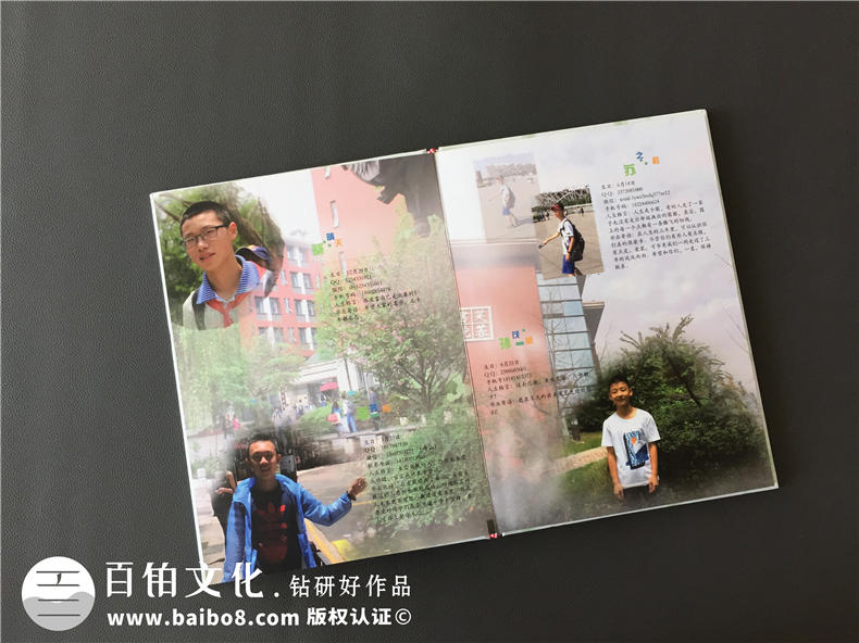 青春畢業(yè)季紀念冊定做-一本有創(chuàng)意的畢業(yè)同學(xué)錄編輯案例-成都七中