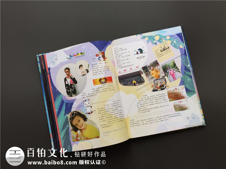 校園畢業(yè)季紀念冊設計、制作畢業(yè)紀念冊的注意問題第2張-宣傳畫冊,紀念冊設計制作-價格費用,文案模板,印刷裝訂,尺寸大小